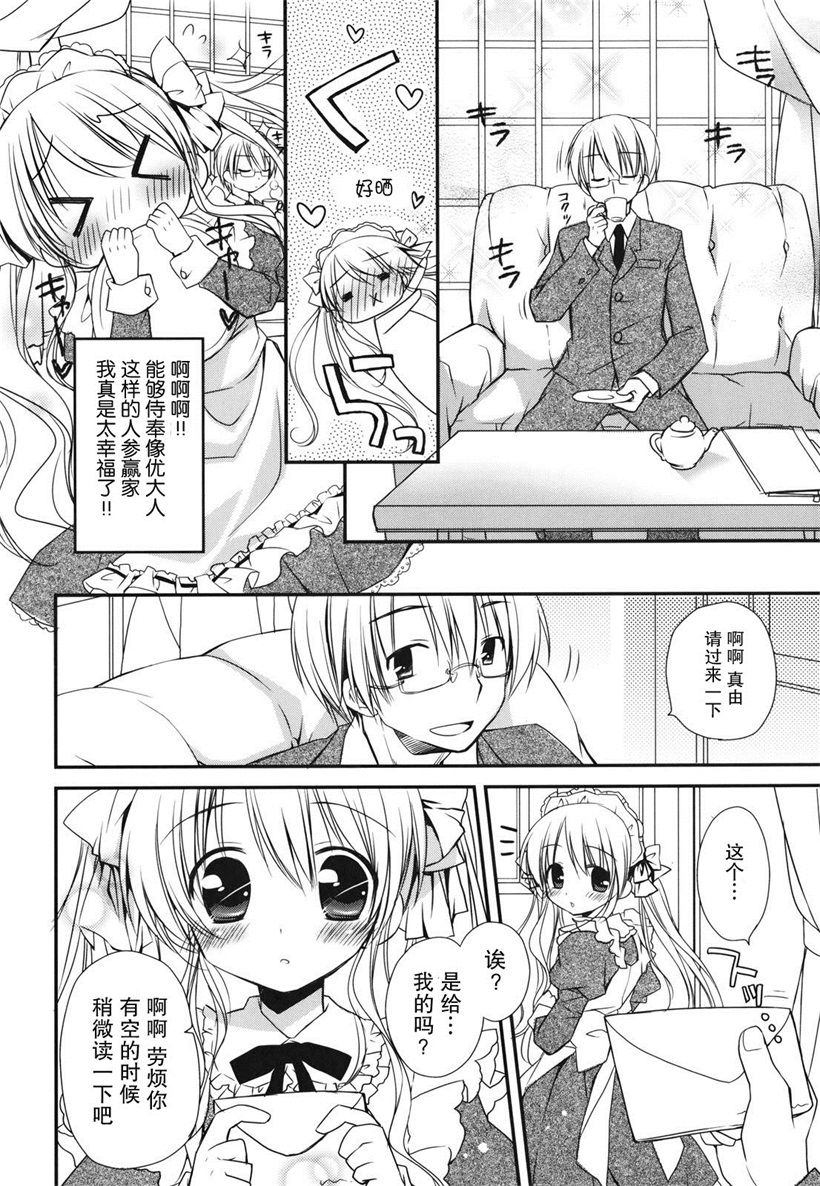 你乐谷漫画 - nilegu123.com