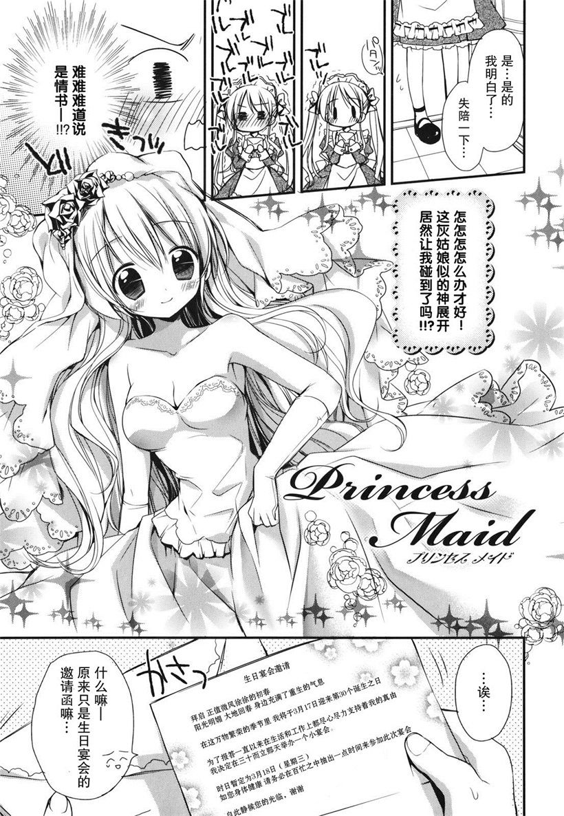 你乐谷漫画 - nilegu123.com