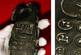 800年前有手机吗 800年前的手机是