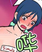 幻啃漫画系列之法术咒符2