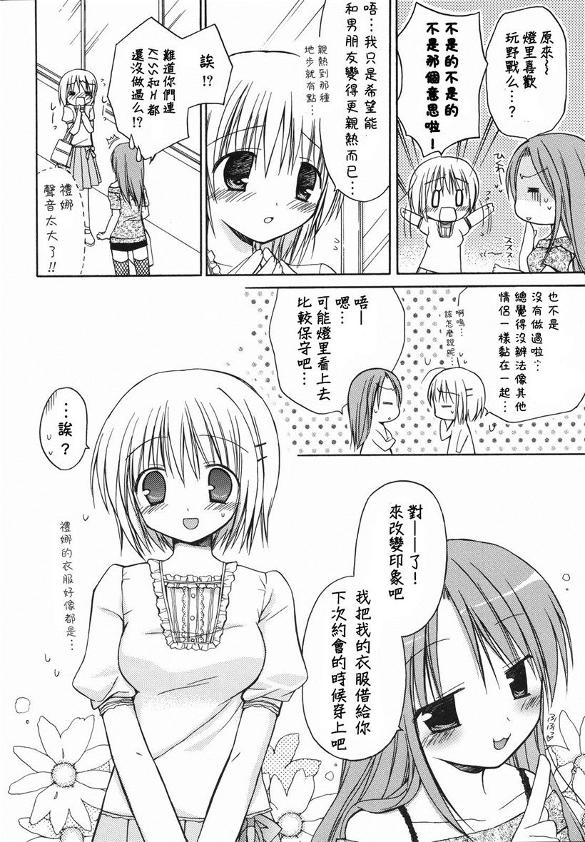 你乐谷漫画 - m.nilegu123.com