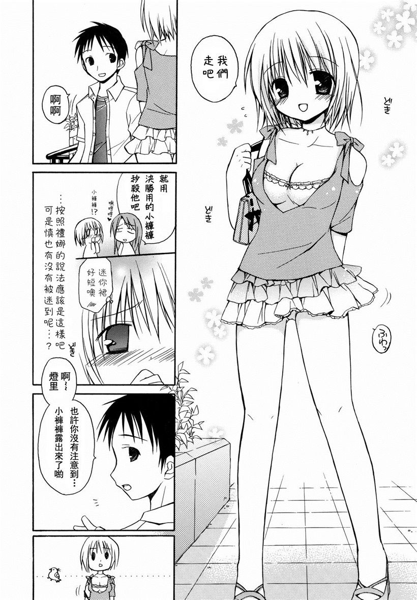 你乐谷漫画 - m.nilegu123.com