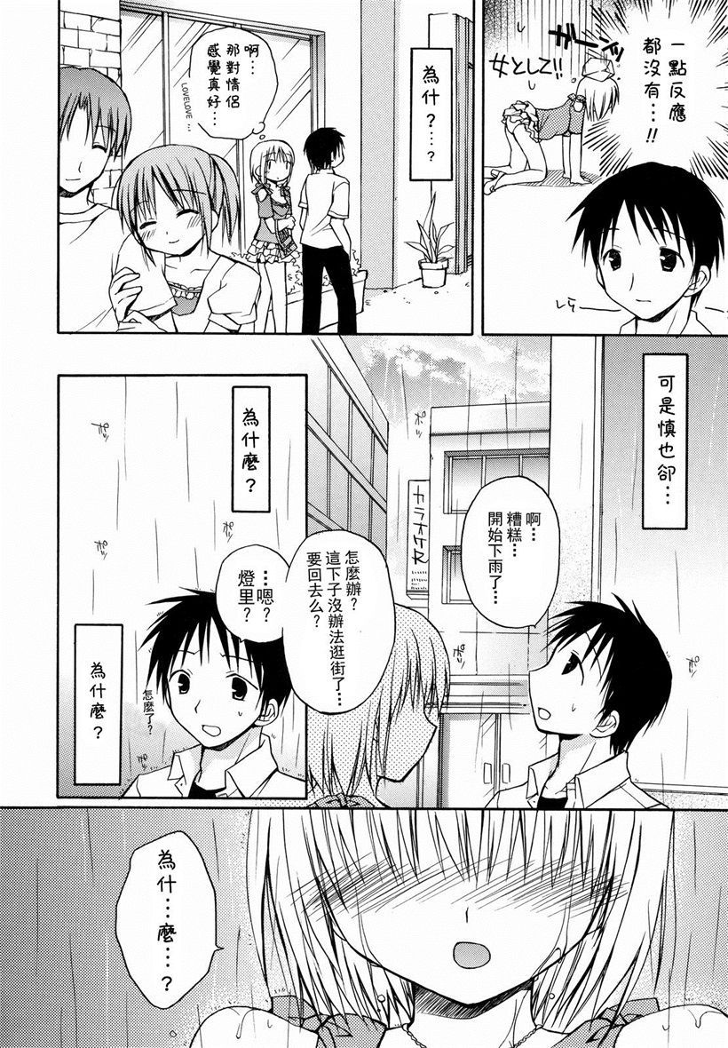 你乐谷漫画 - m.nilegu123.com