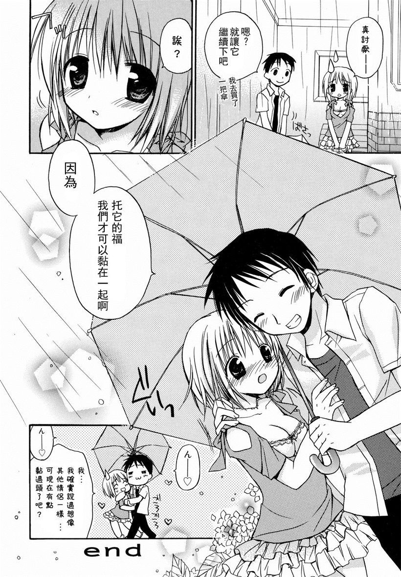 你乐谷漫画 - m.nilegu123.com