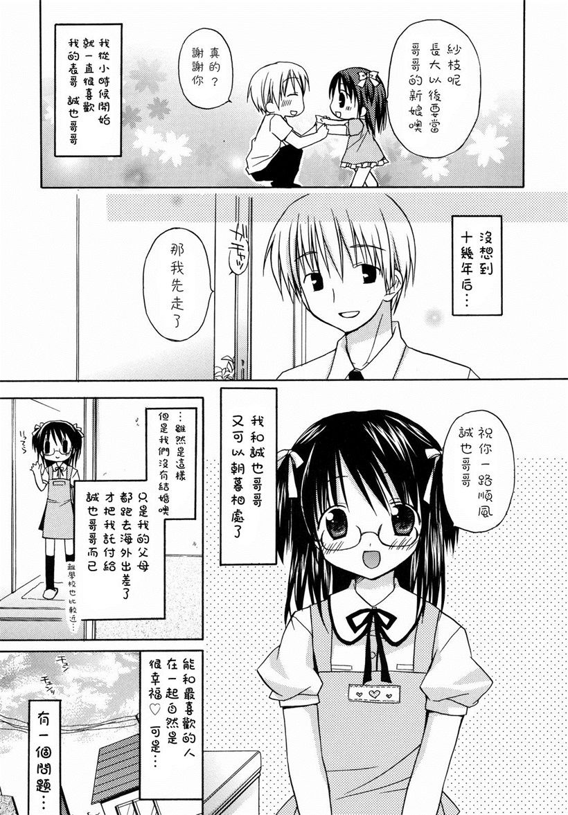 你乐谷漫画 - m.nilegu123.com