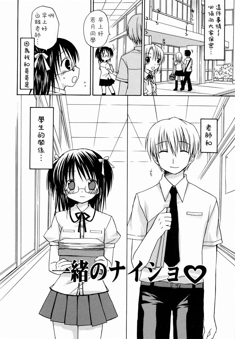 你乐谷漫画 - m.nilegu123.com