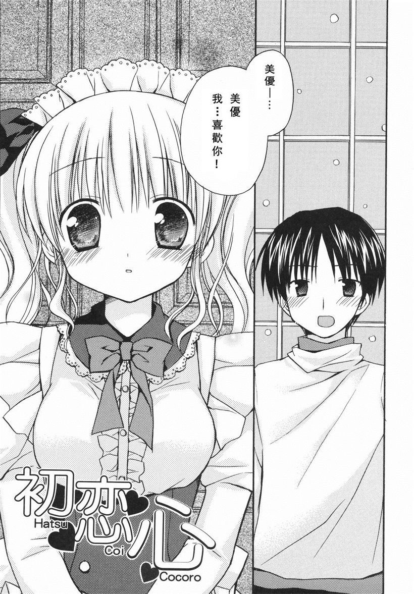 你乐谷漫画 - m.nilegu123.com