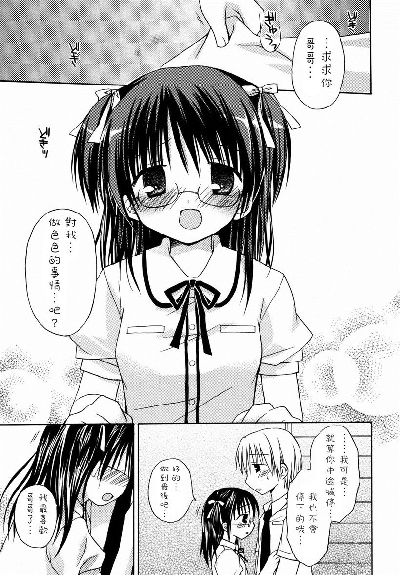 你乐谷漫画 - m.nilegu123.com