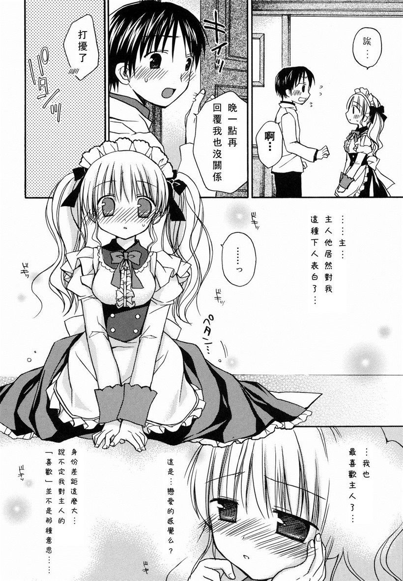 你乐谷漫画 - m.nilegu123.com