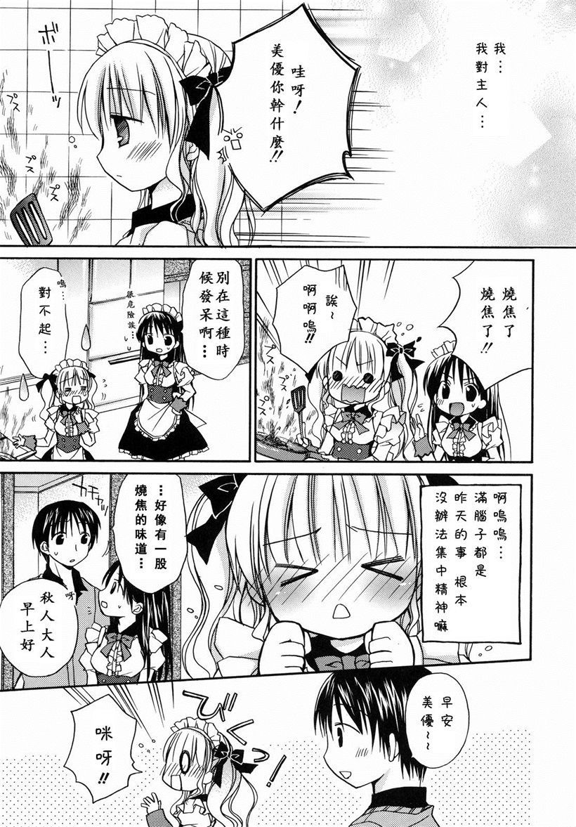 你乐谷漫画 - m.nilegu123.com