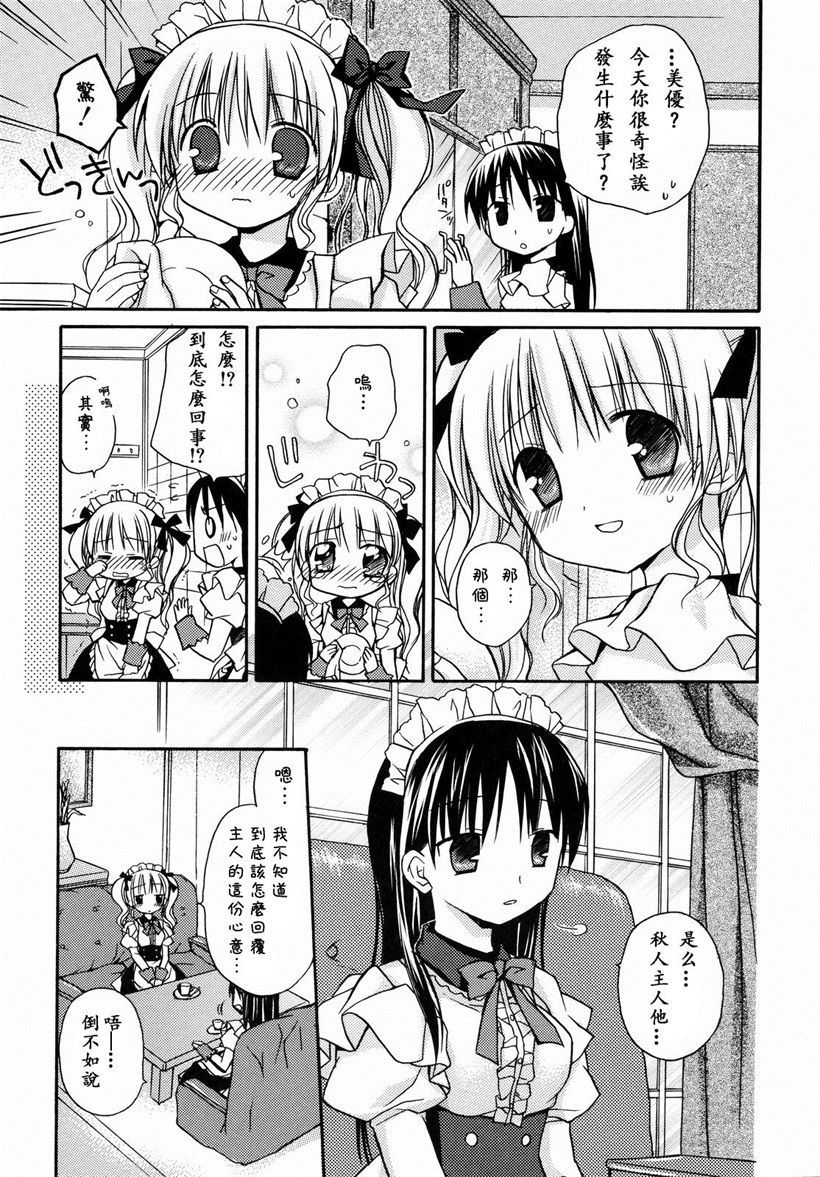 你乐谷漫画 - m.nilegu123.com