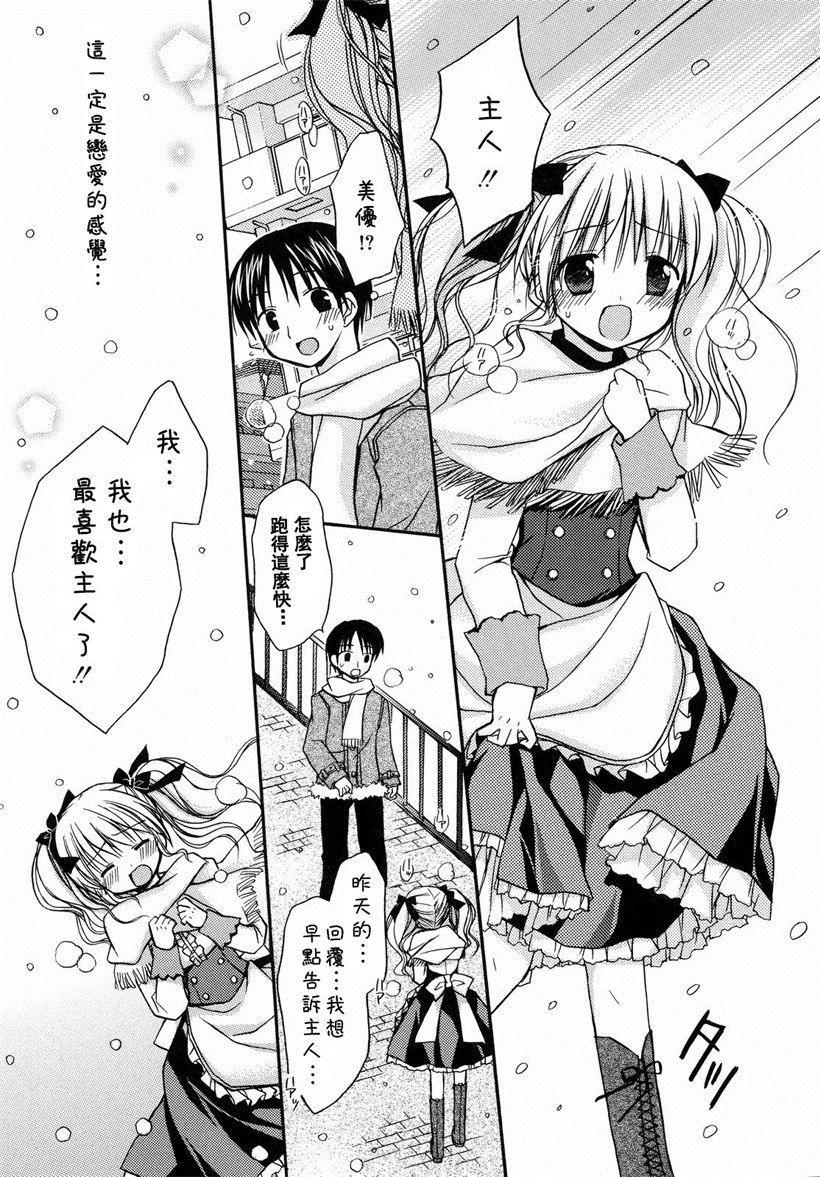 你乐谷漫画 - m.nilegu123.com