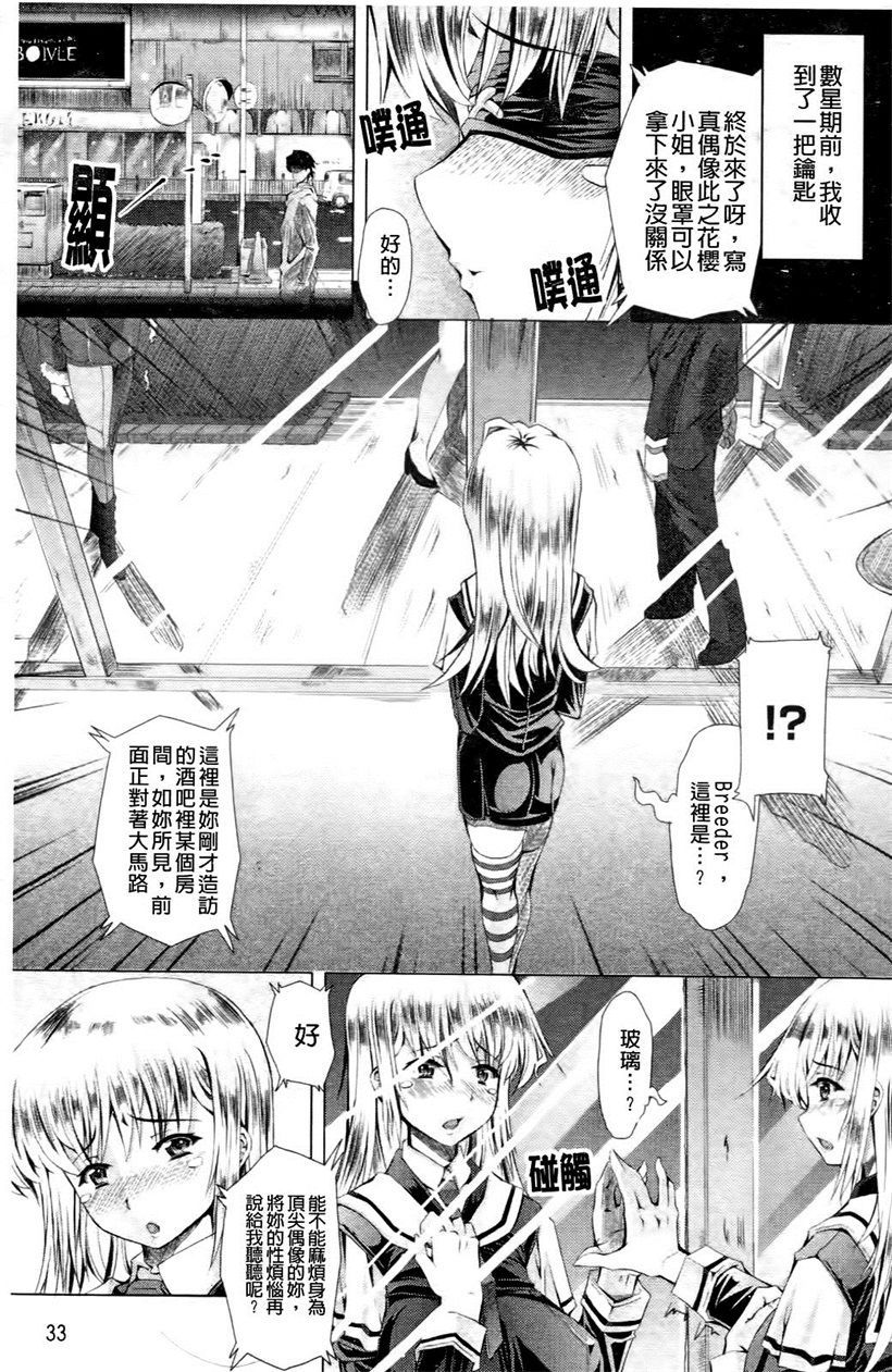 你乐谷漫画 - m.nilegu123.com