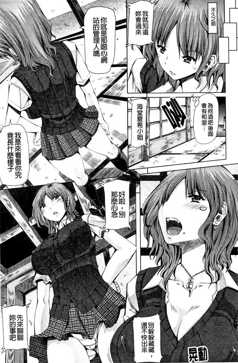 你乐谷漫画 - m.nilegu123.com