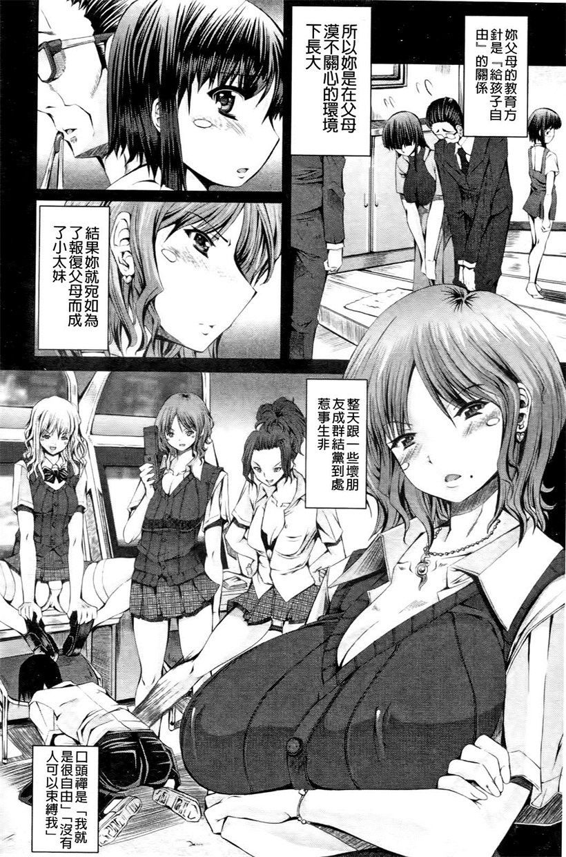 你乐谷漫画 - m.nilegu123.com