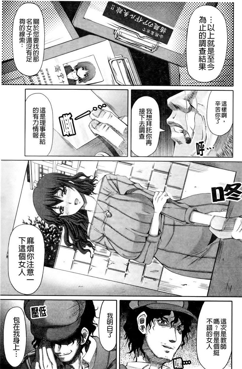 你乐谷漫画 - m.nilegu123.com