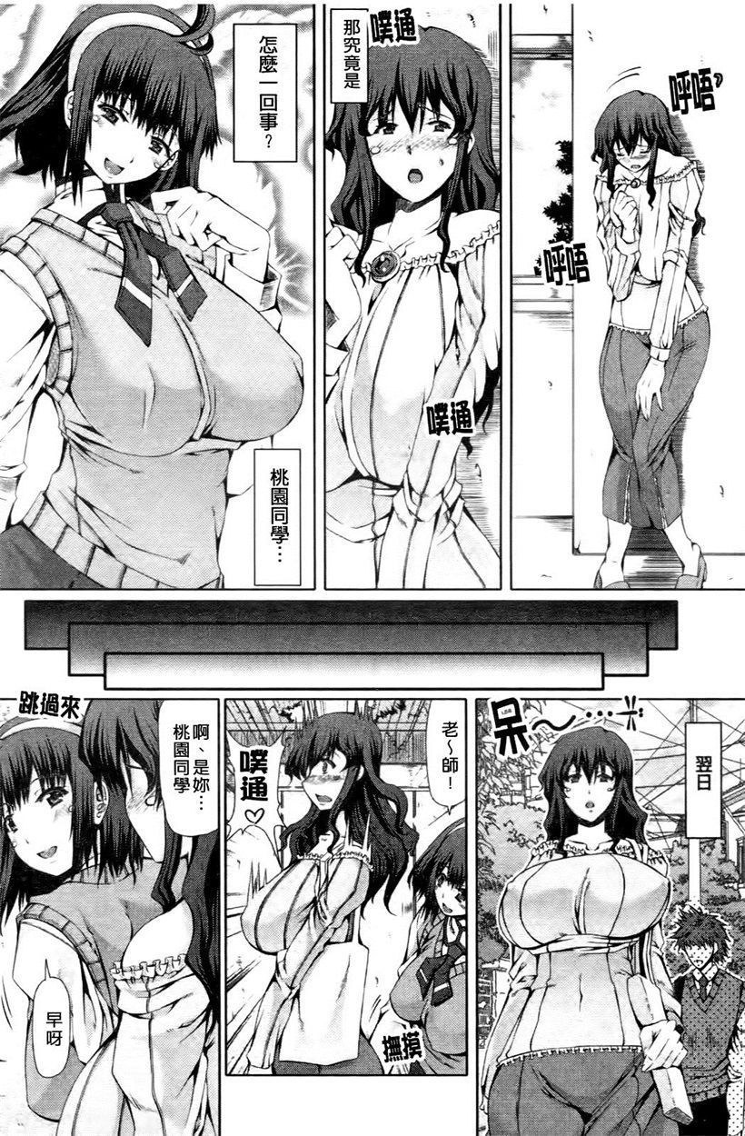 你乐谷漫画 - m.nilegu123.com