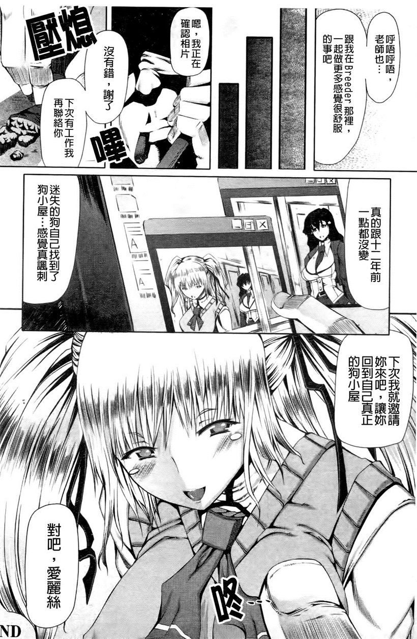 你乐谷漫画 - m.nilegu123.com