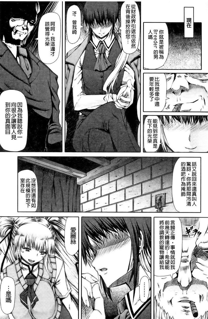 你乐谷漫画 - m.nilegu123.com