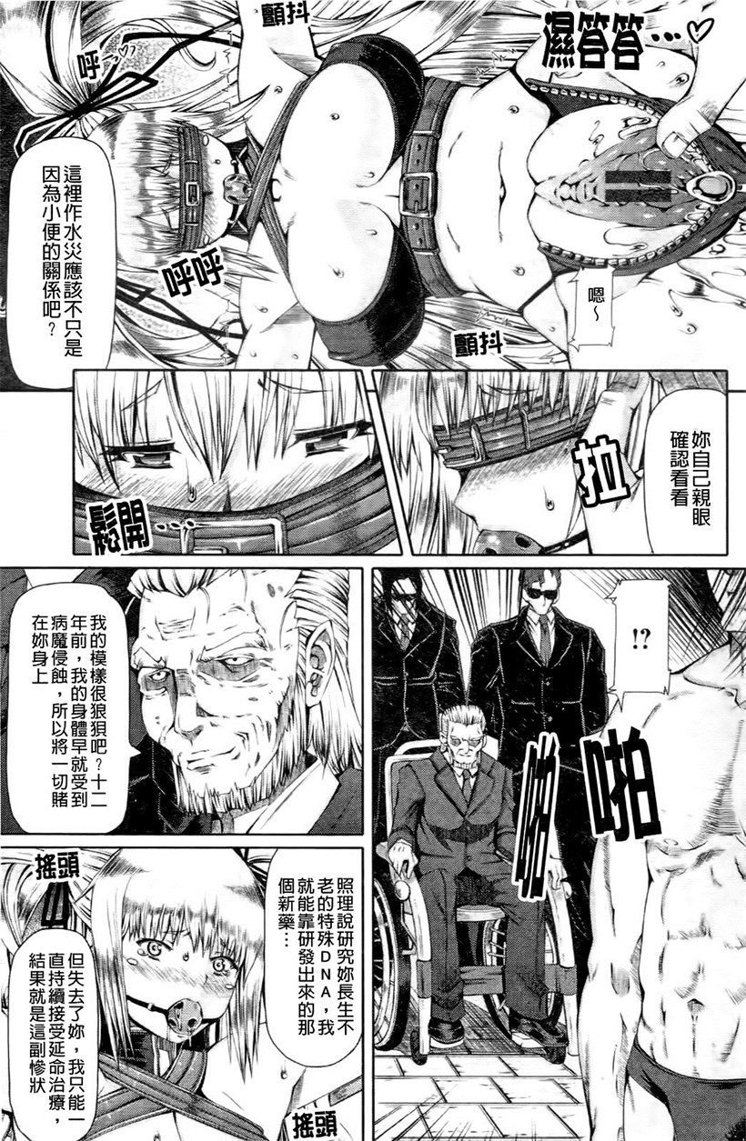 你乐谷漫画 - m.nilegu123.com