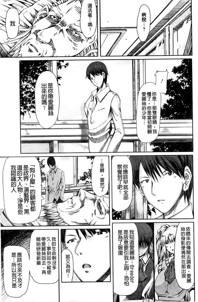 你乐谷漫画 - m.nilegu123.com