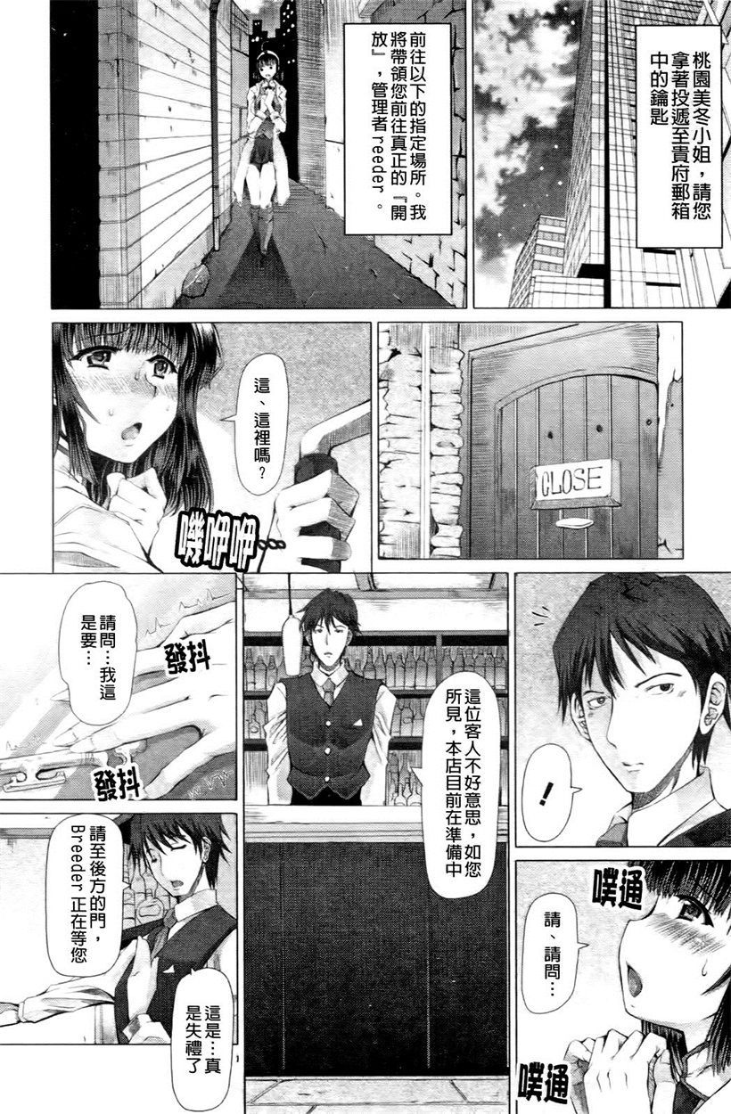 你乐谷漫画 - m.nilegu123.com