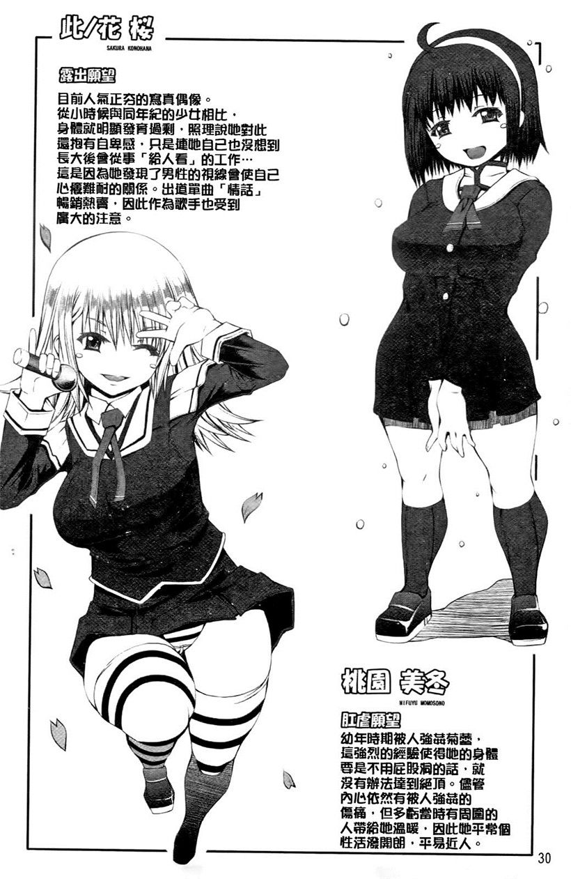 你乐谷漫画 - m.nilegu123.com