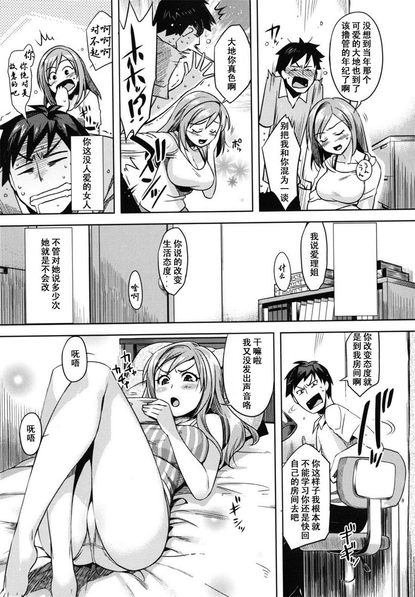 你乐谷漫画 - m.nilegu123.com