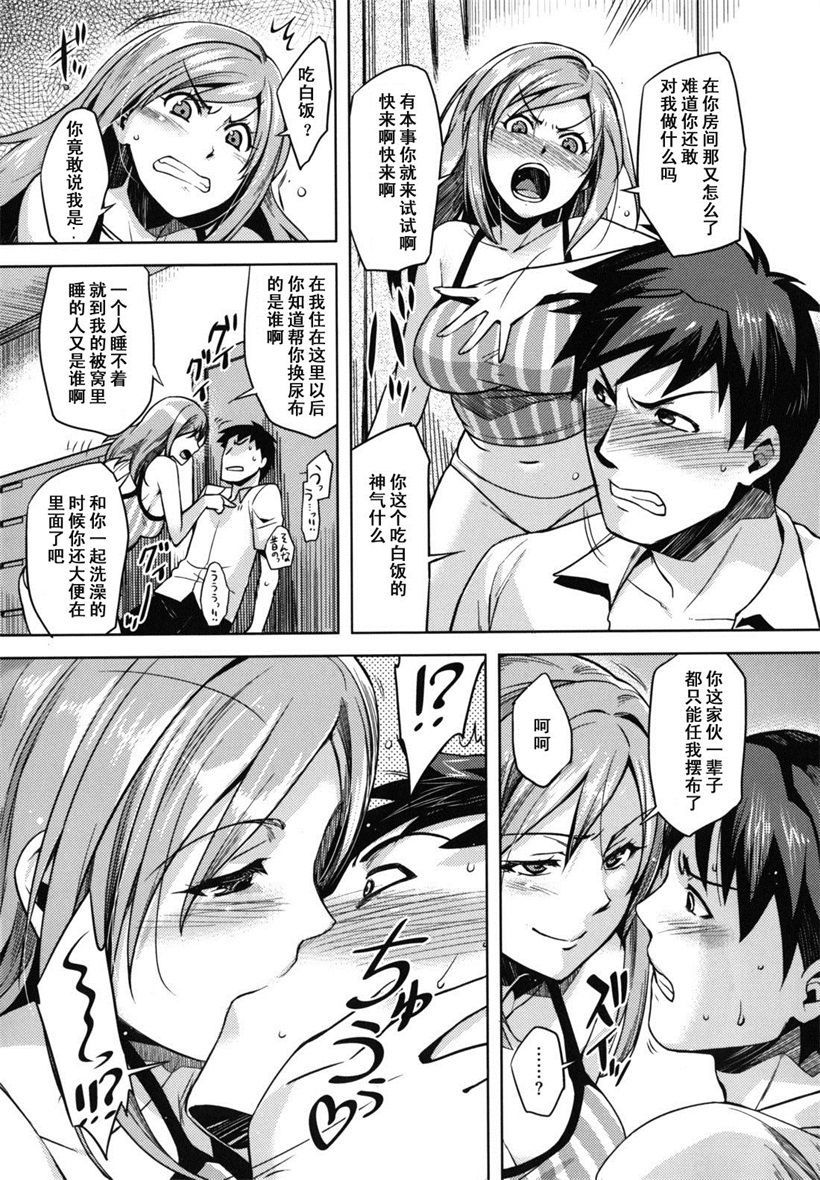 你乐谷漫画 - m.nilegu123.com