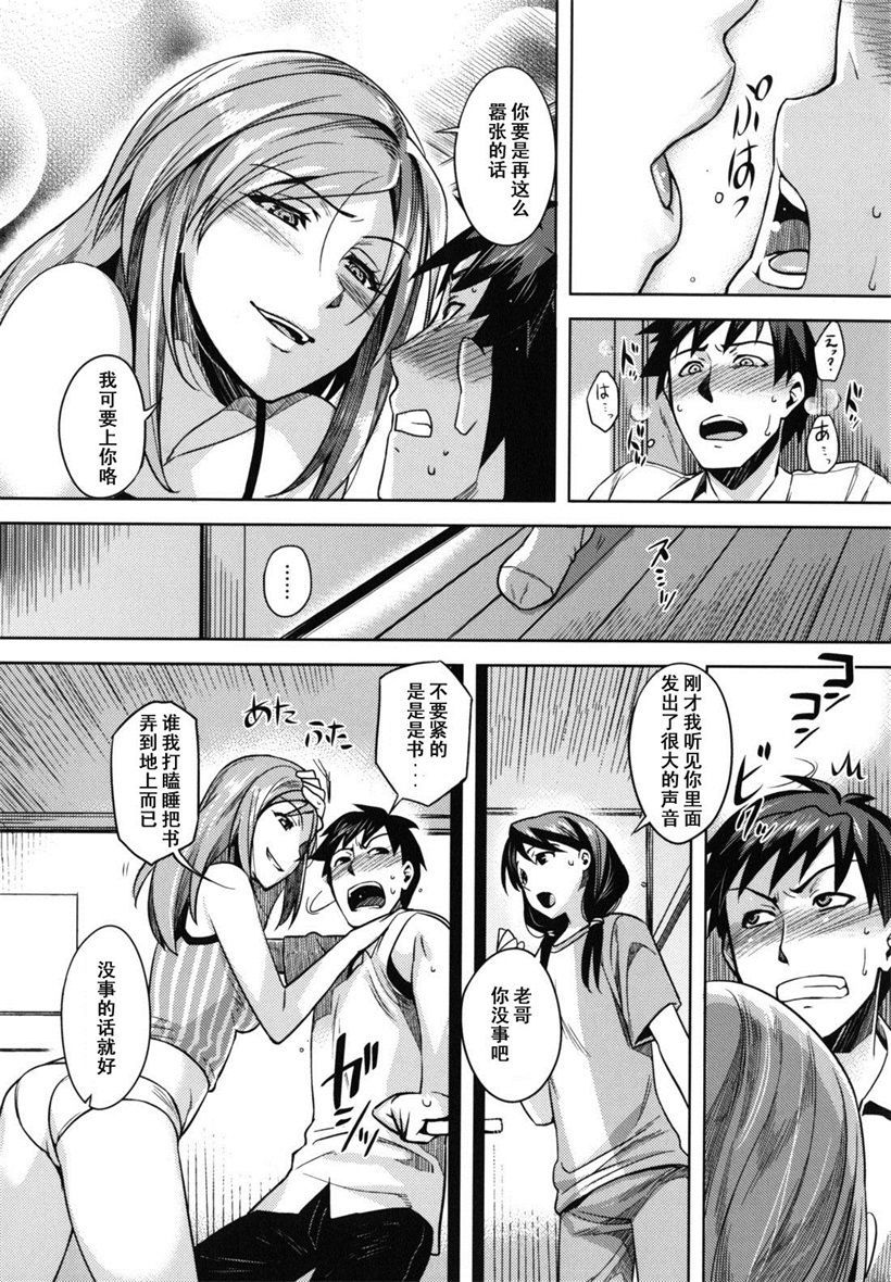 你乐谷漫画 - m.nilegu123.com