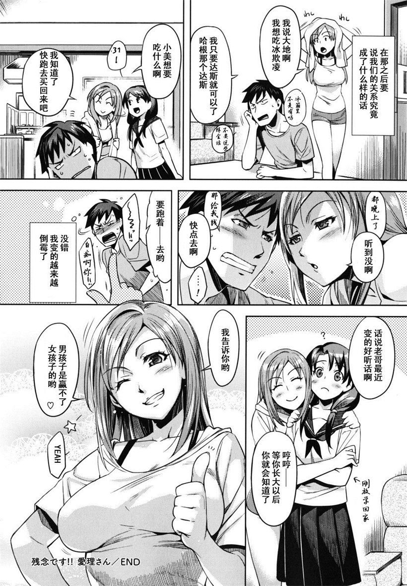 你乐谷漫画 - m.nilegu123.com