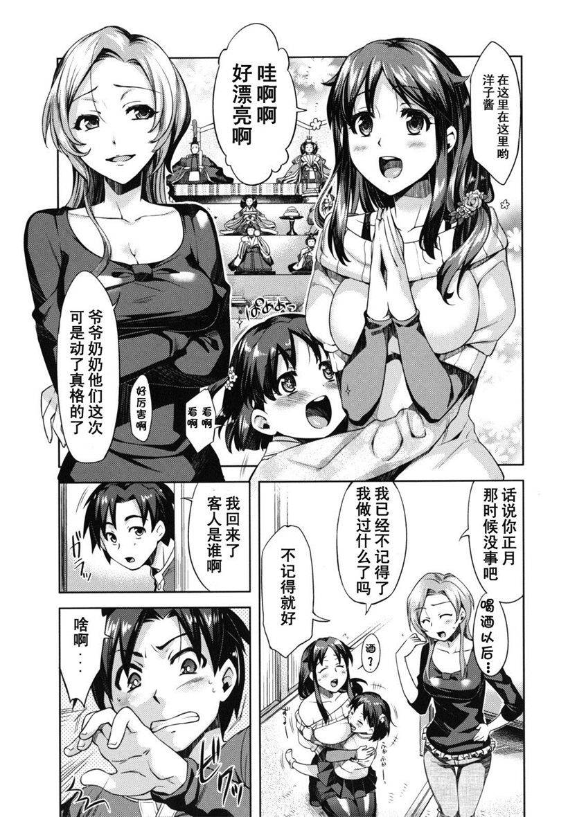 你乐谷漫画 - nilegu123.com