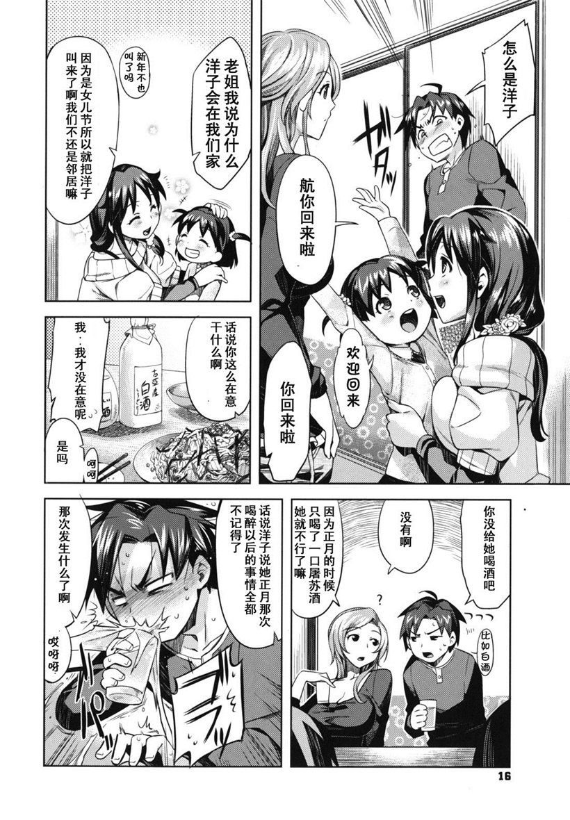 你乐谷漫画 - nilegu123.com