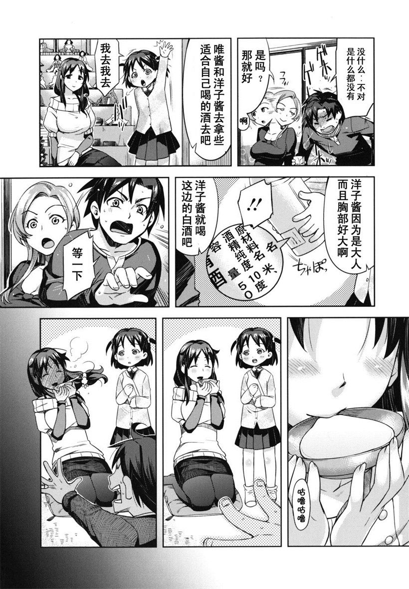 你乐谷漫画 - nilegu123.com