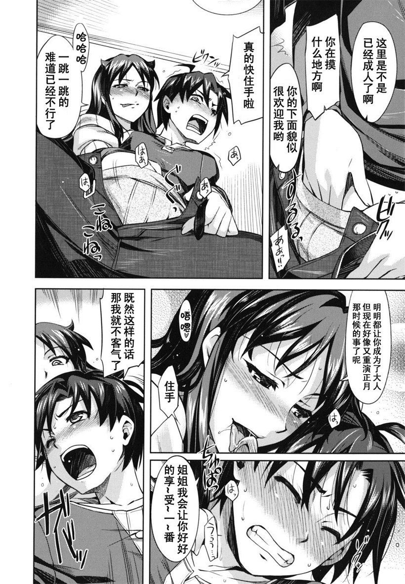 你乐谷漫画 - nilegu123.com