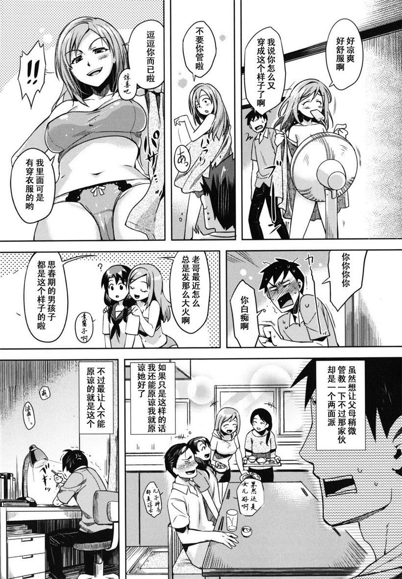 你乐谷漫画 - nilegu123.com