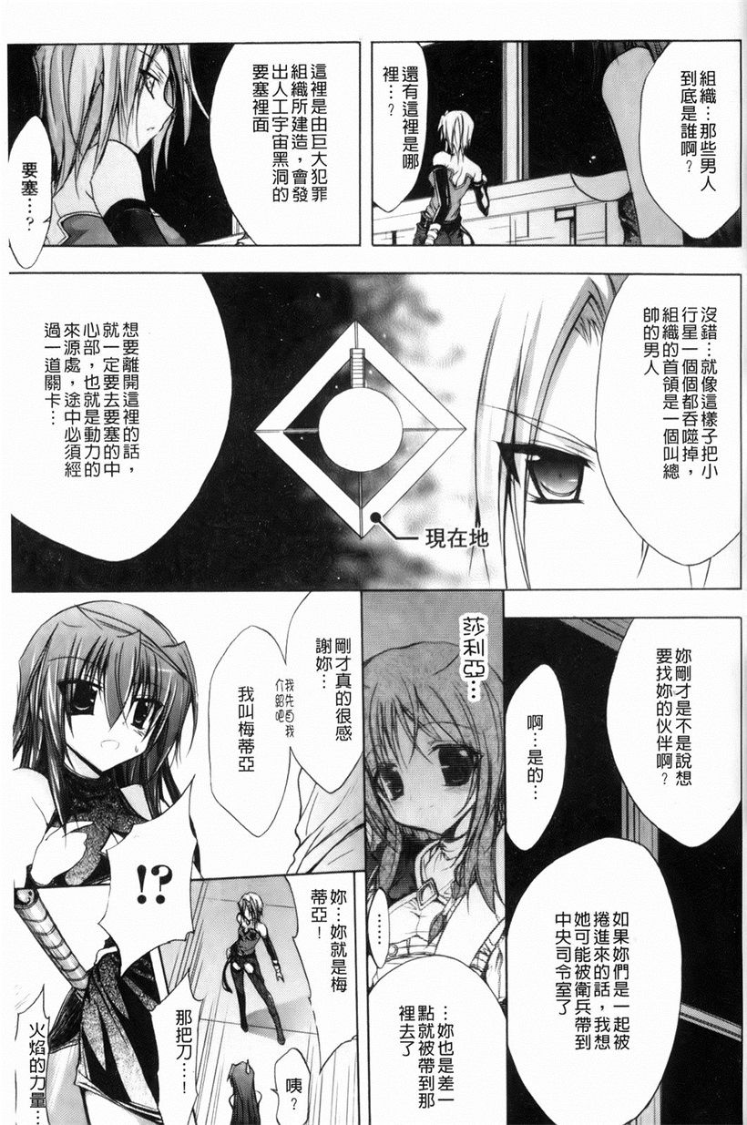 你乐谷漫画 - m.nilegu123.com