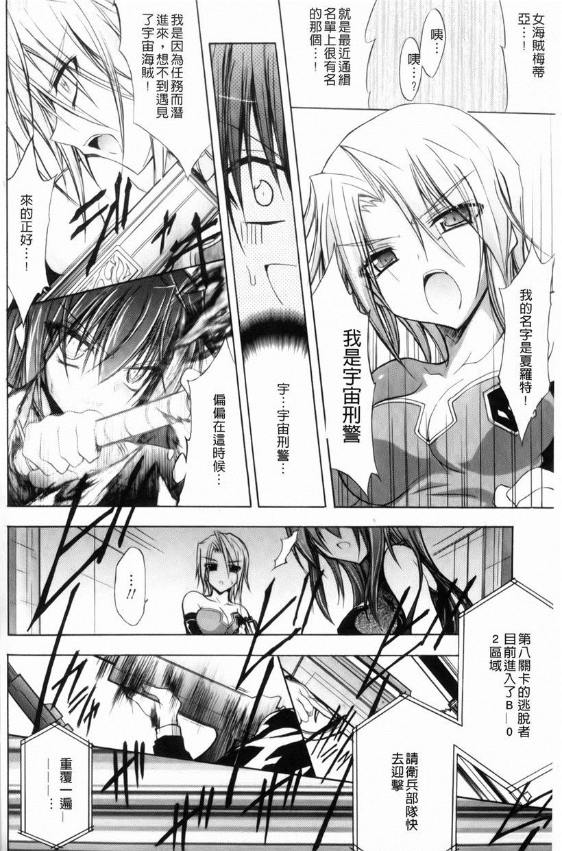 你乐谷漫画 - m.nilegu123.com