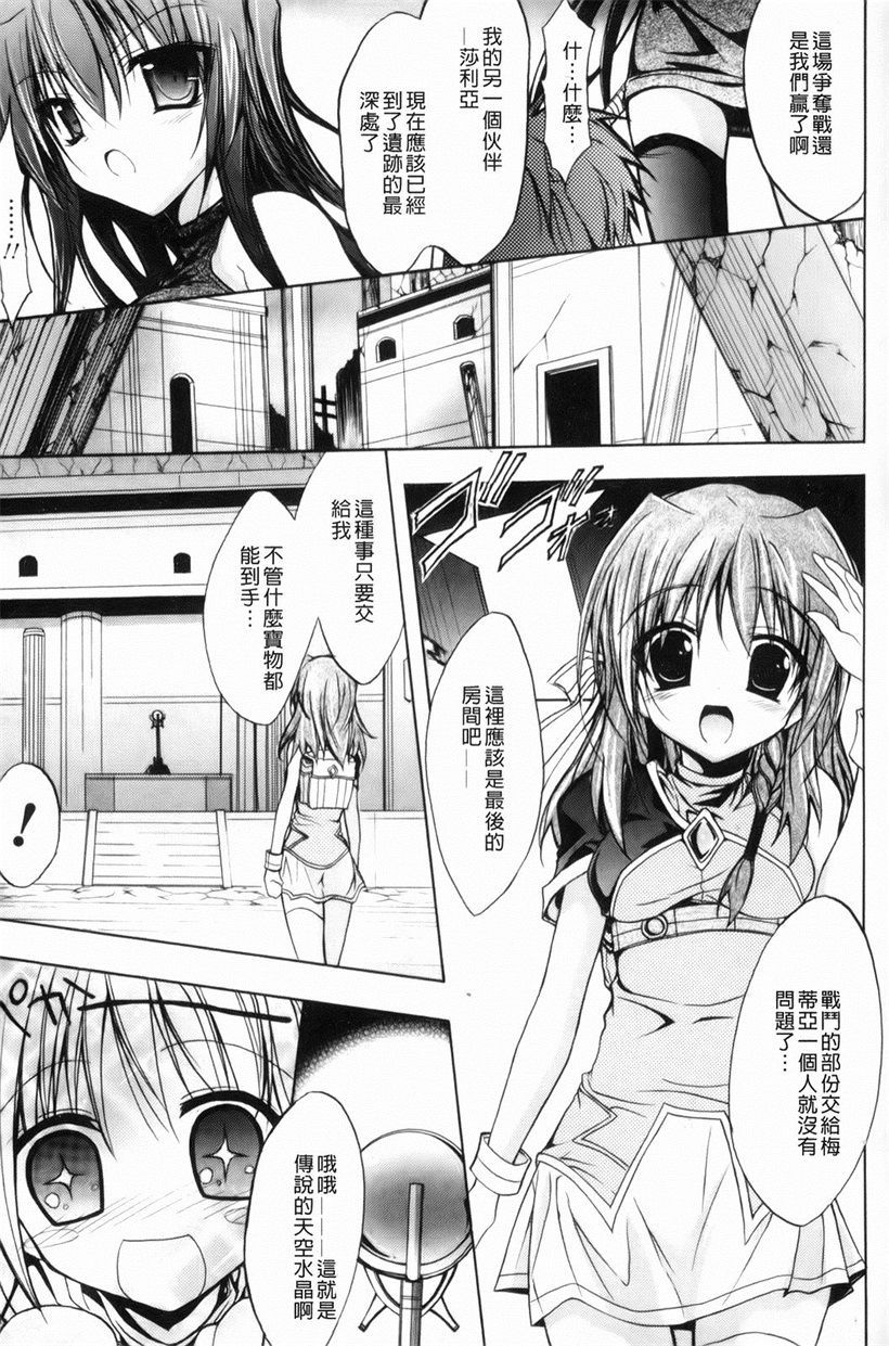 你乐谷漫画 - nilegu123.com