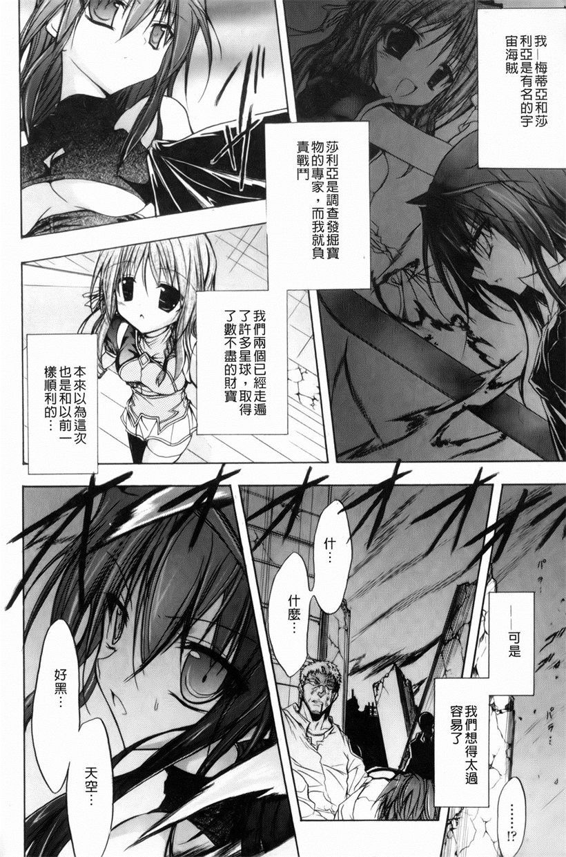 你乐谷漫画 - nilegu123.com