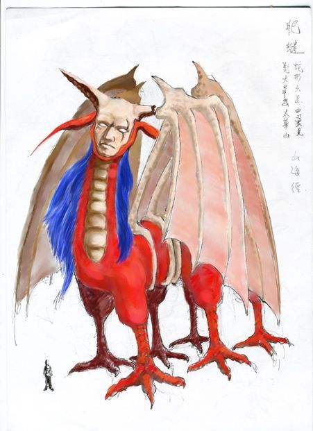 山海经全部异兽图大全（详解图片）