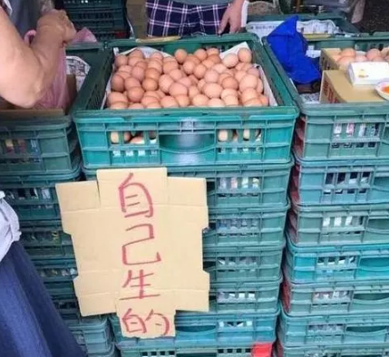 老板，您辛苦了