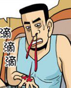 卡列漫画故事之好男人