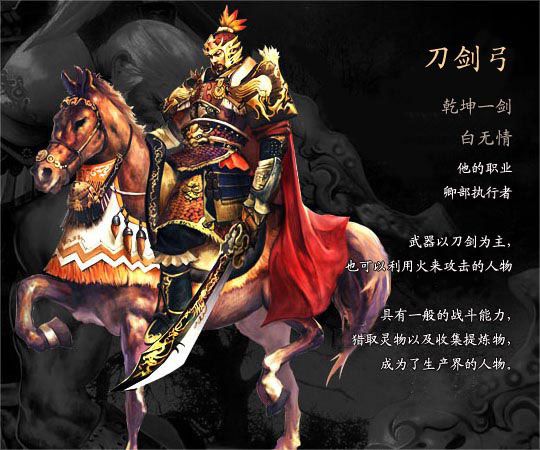 杀神白起资料简介 秦将白起一生杀了多少人？