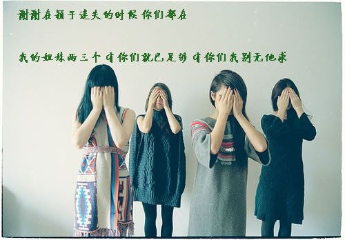 幸福的彼岸就是有你有我有他