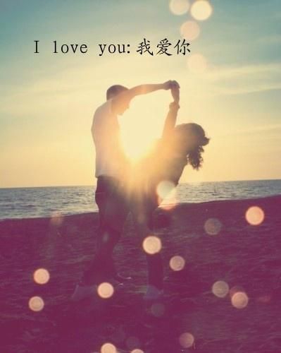 唯美意境图片 关于I和you的好看图