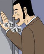 卡列漫画故事之醉酒之后