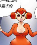 色小组：最后的表演