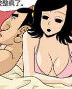 卡列漫画故事之组长的变卦