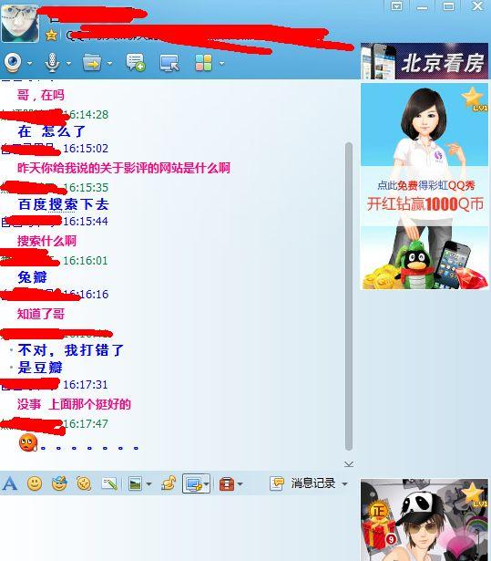 谁能说说这是什么情况？